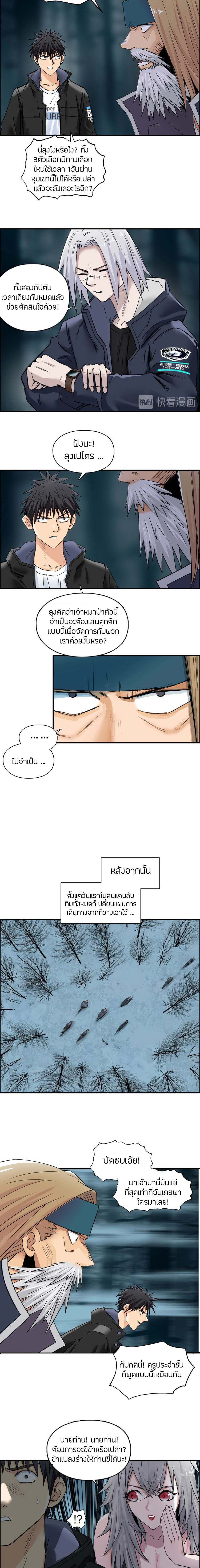à¸­à¹ˆà¸²à¸™ Super Cube