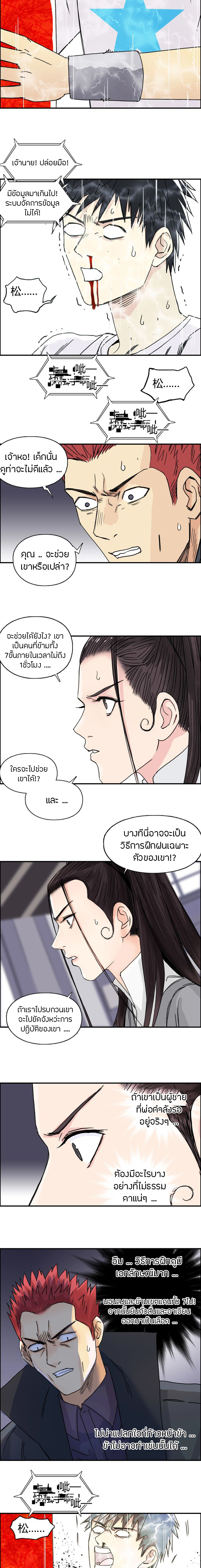à¸­à¹ˆà¸²à¸™ Super Cube
