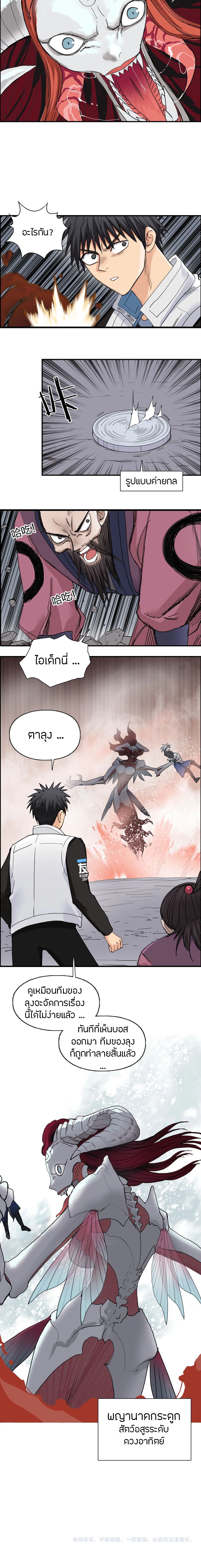 à¸­à¹ˆà¸²à¸™ Super Cube