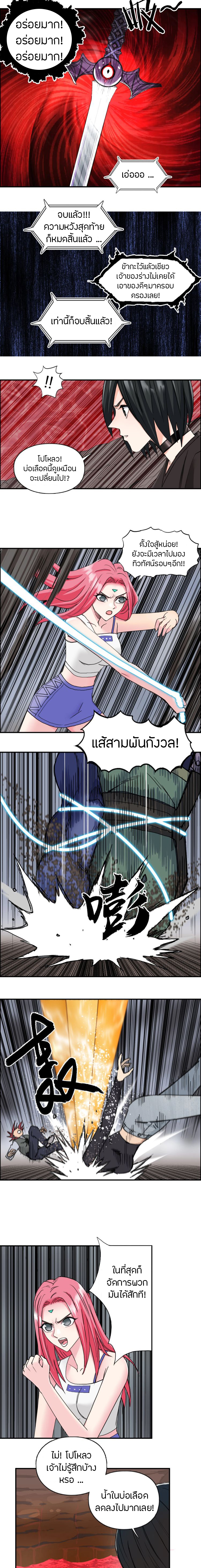 à¸­à¹ˆà¸²à¸™ Super Cube