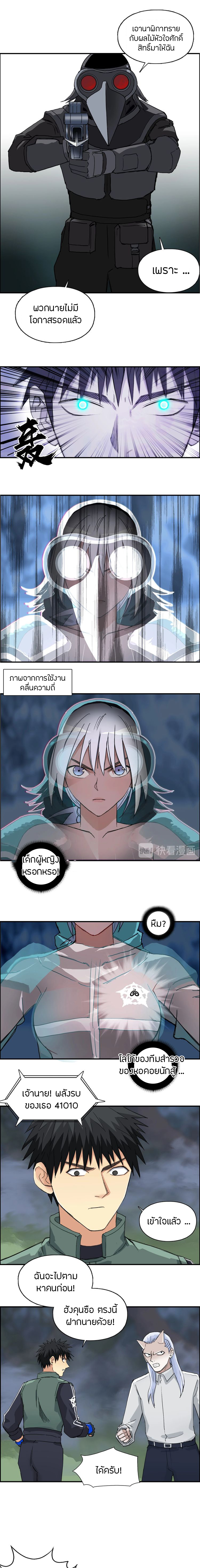 à¸­à¹ˆà¸²à¸™ Super Cube