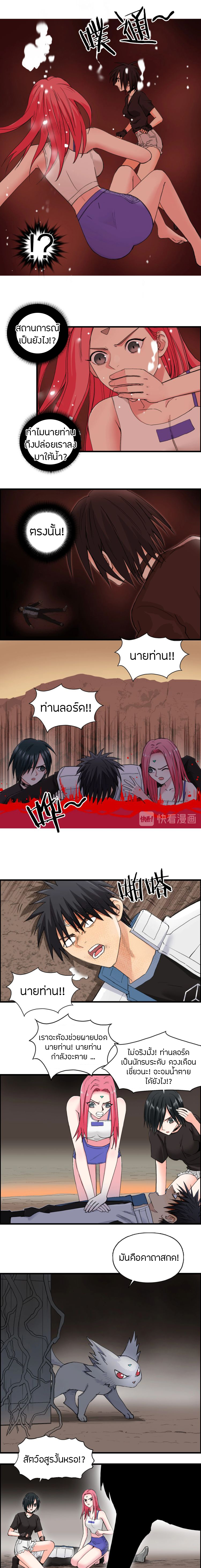à¸­à¹ˆà¸²à¸™ Super Cube