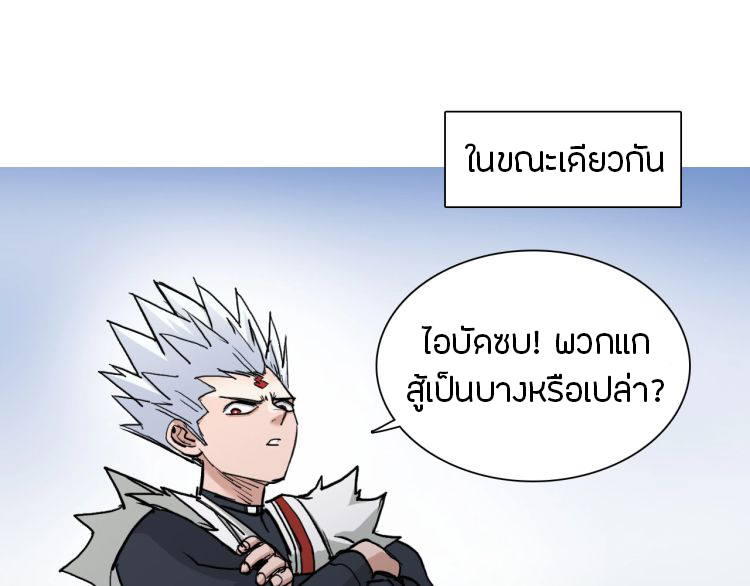 à¸­à¹ˆà¸²à¸™ Super Cube
