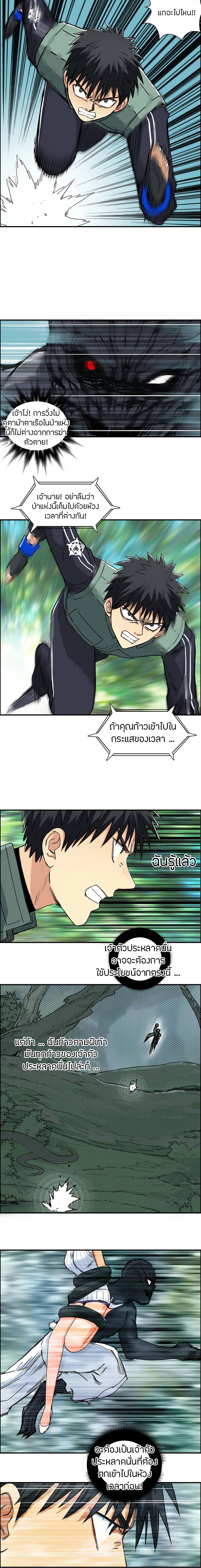 à¸­à¹ˆà¸²à¸™ Super Cube