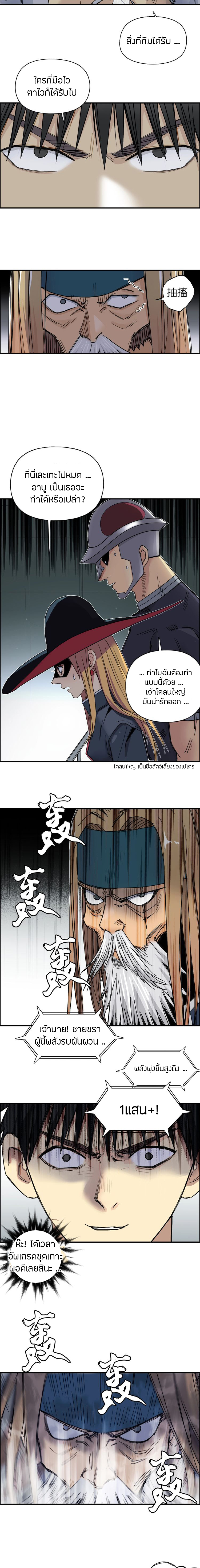 à¸­à¹ˆà¸²à¸™ Super Cube