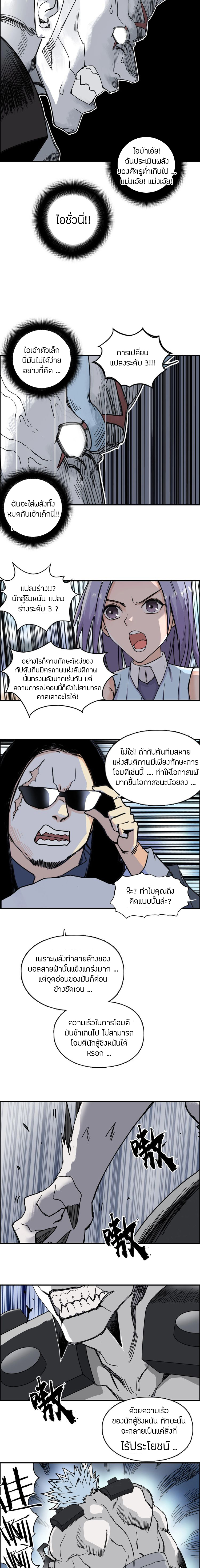 à¸­à¹ˆà¸²à¸™ Super Cube