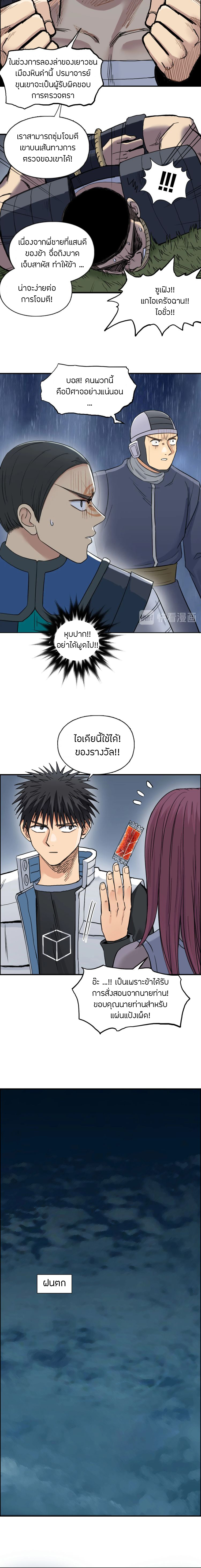 à¸­à¹ˆà¸²à¸™ Super Cube