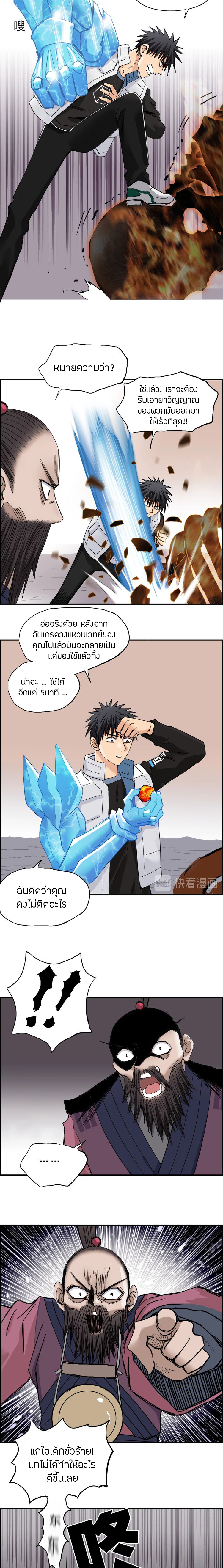 à¸­à¹ˆà¸²à¸™ Super Cube
