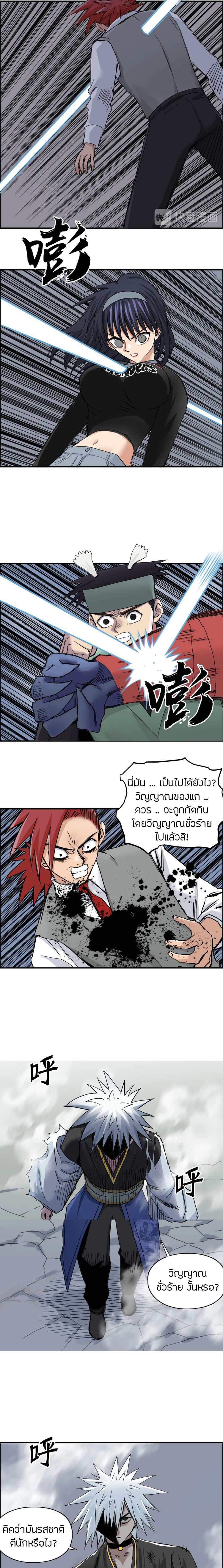 à¸­à¹ˆà¸²à¸™ Super Cube