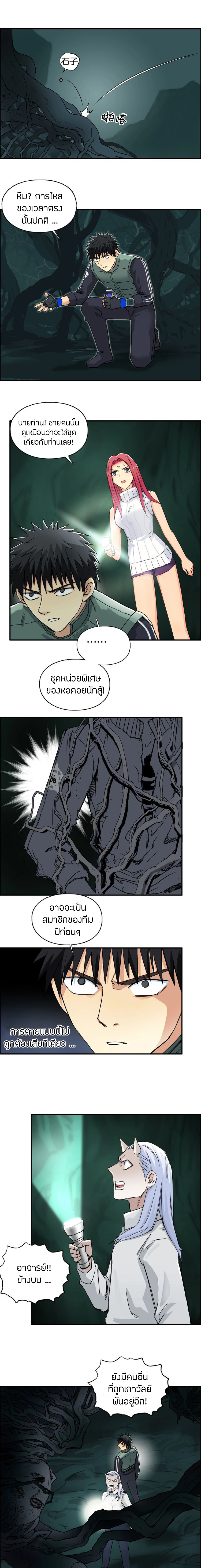 à¸­à¹ˆà¸²à¸™ Super Cube