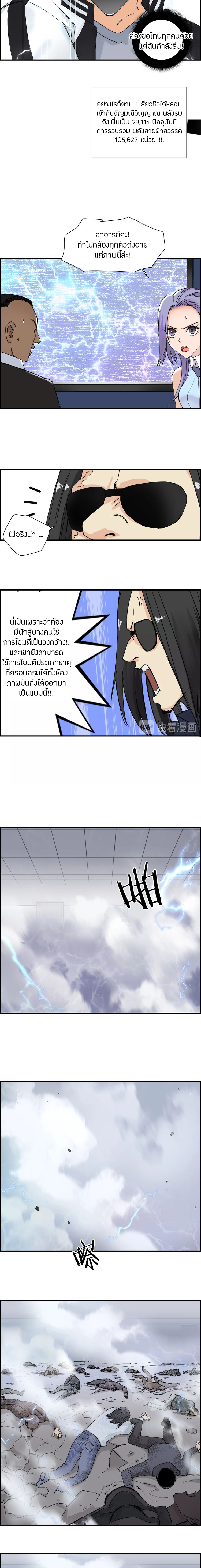 à¸­à¹ˆà¸²à¸™ Super Cube