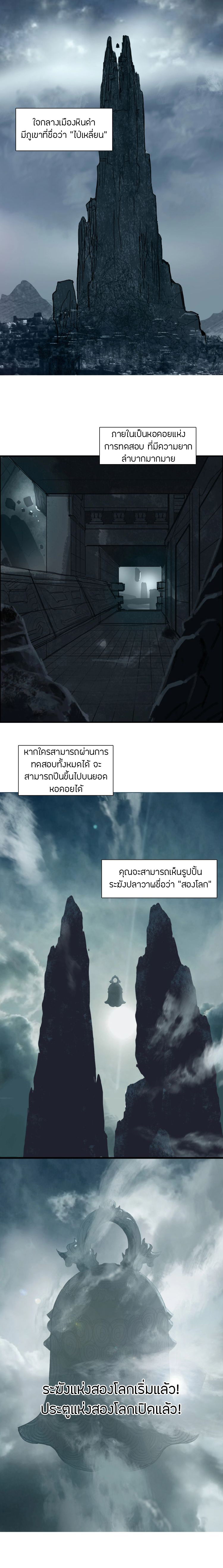 à¸­à¹ˆà¸²à¸™ Super Cube
