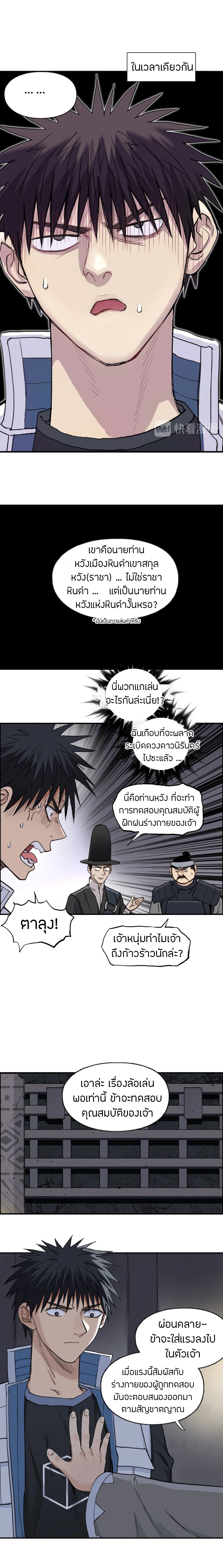 à¸­à¹ˆà¸²à¸™ Super Cube