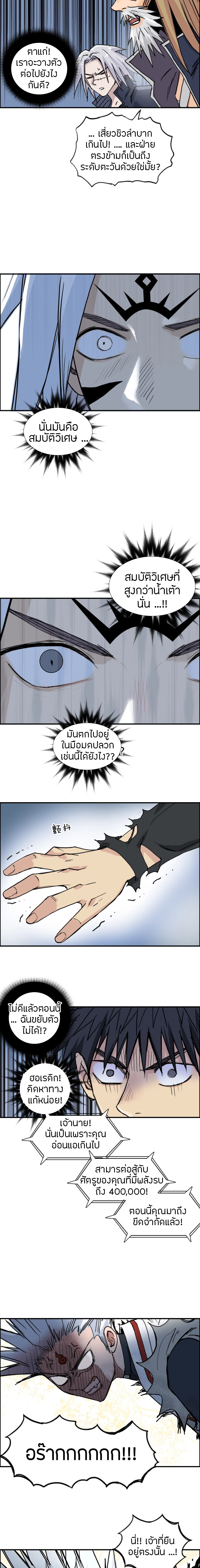 à¸­à¹ˆà¸²à¸™ Super Cube