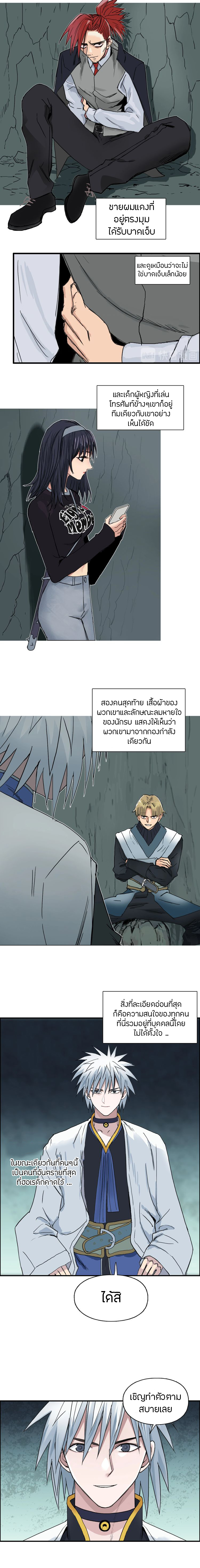 à¸­à¹ˆà¸²à¸™ Super Cube