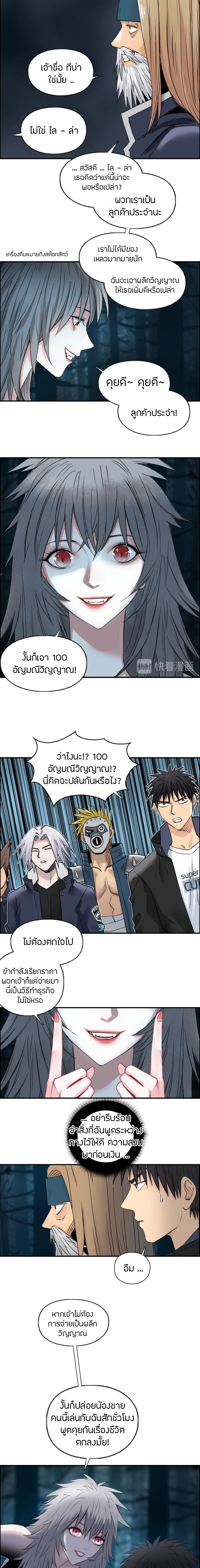 à¸­à¹ˆà¸²à¸™ Super Cube