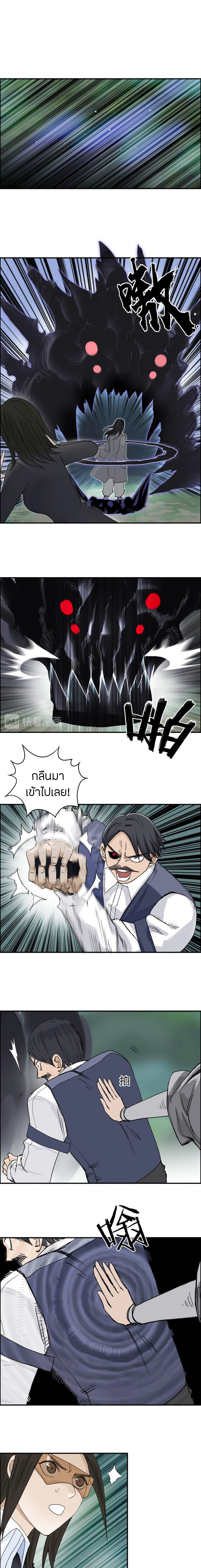 à¸­à¹ˆà¸²à¸™ Super Cube