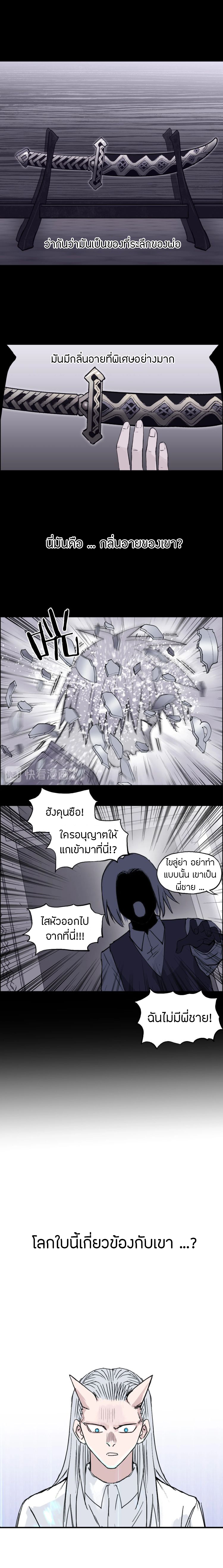à¸­à¹ˆà¸²à¸™ Super Cube
