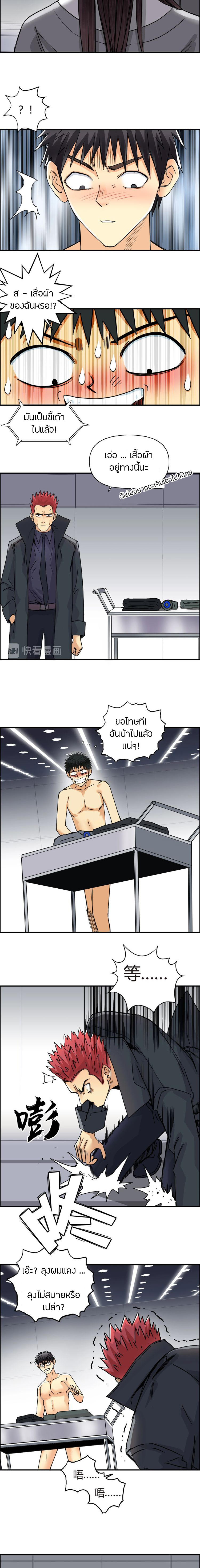 à¸­à¹ˆà¸²à¸™ Super Cube