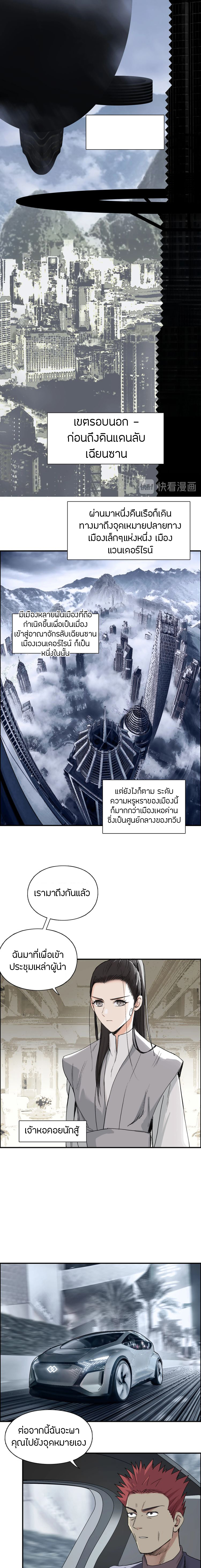 à¸­à¹ˆà¸²à¸™ Super Cube