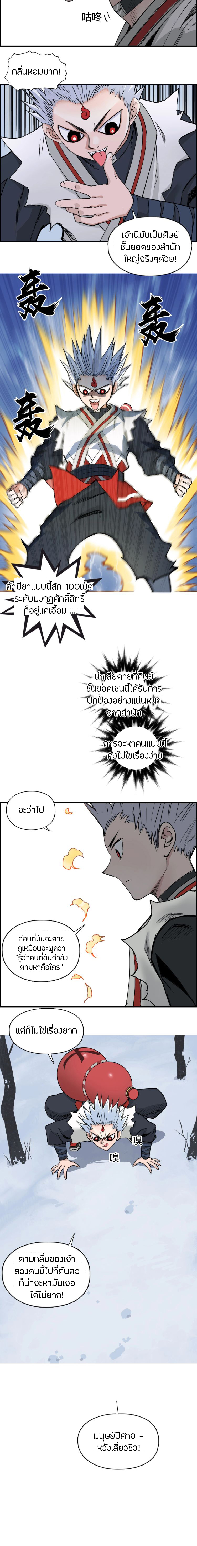à¸­à¹ˆà¸²à¸™ Super Cube