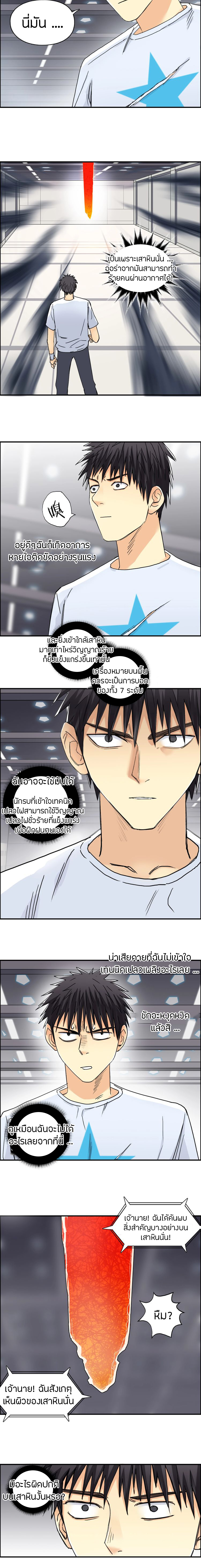 à¸­à¹ˆà¸²à¸™ Super Cube