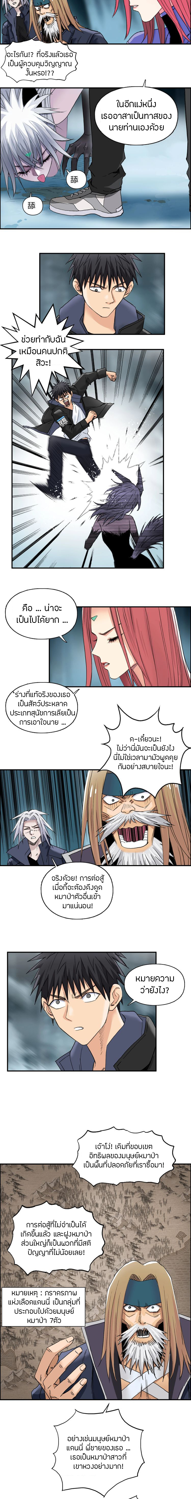 à¸­à¹ˆà¸²à¸™ Super Cube