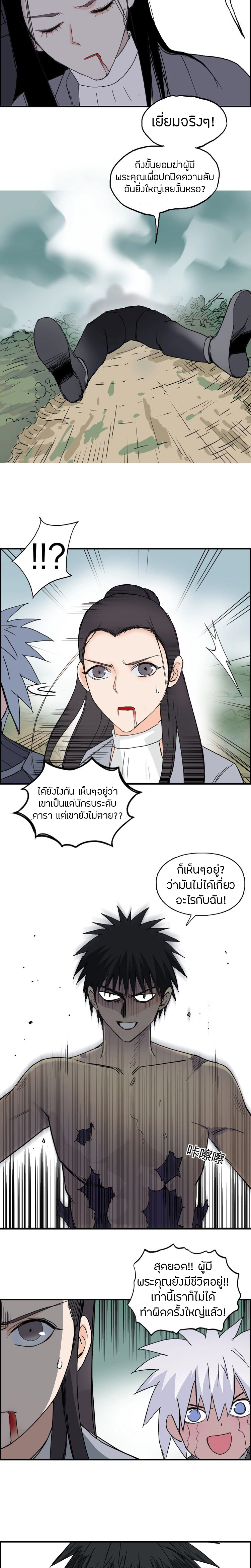 à¸­à¹ˆà¸²à¸™ Super Cube