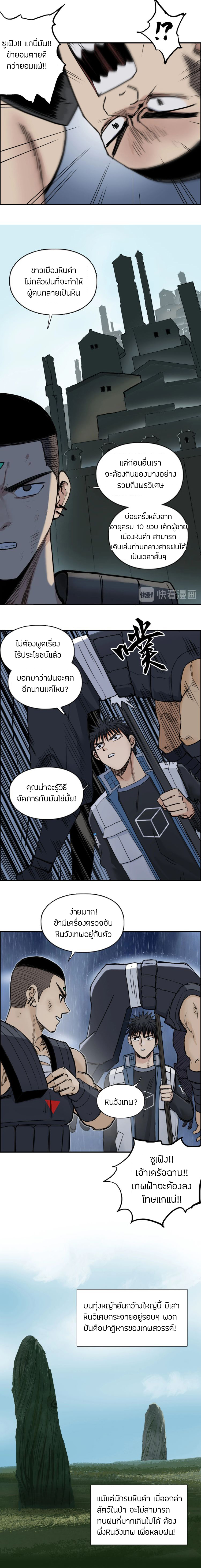 à¸­à¹ˆà¸²à¸™ Super Cube