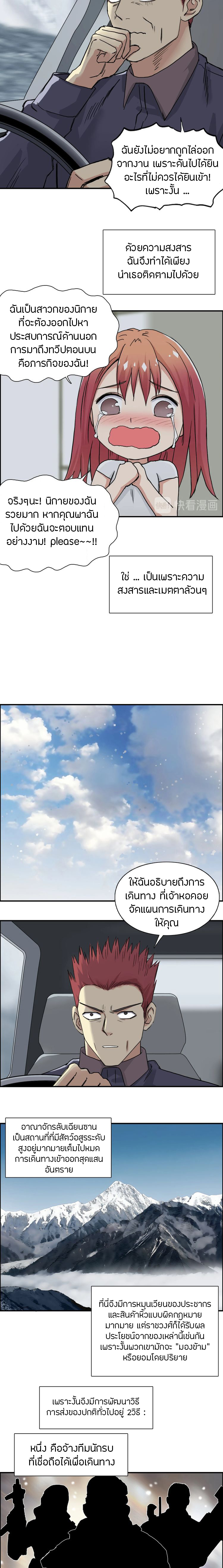 à¸­à¹ˆà¸²à¸™ Super Cube