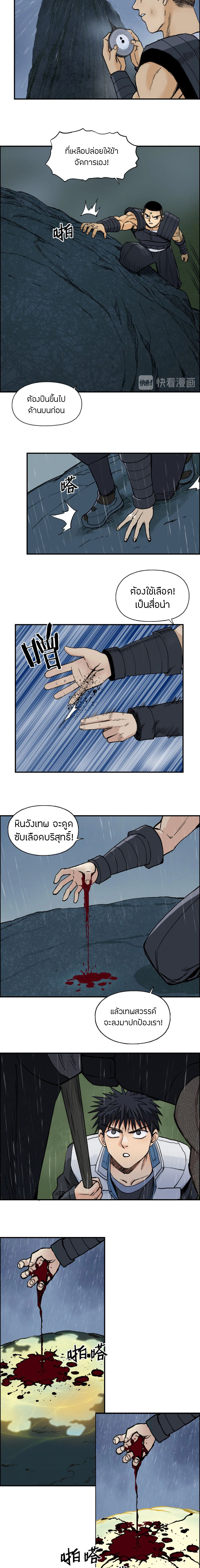 à¸­à¹ˆà¸²à¸™ Super Cube