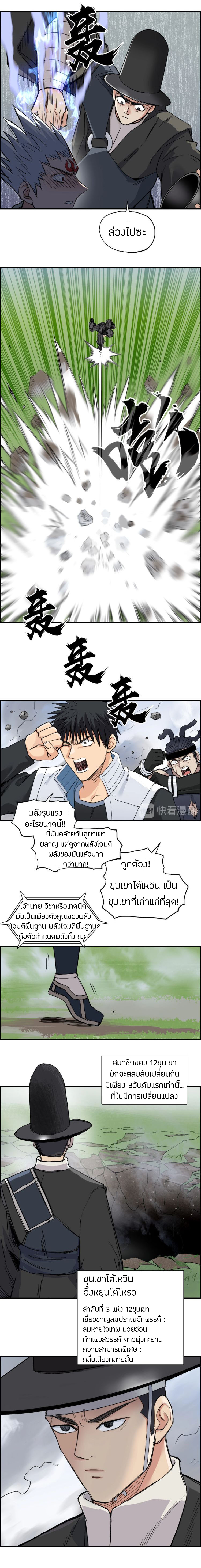 à¸­à¹ˆà¸²à¸™ Super Cube