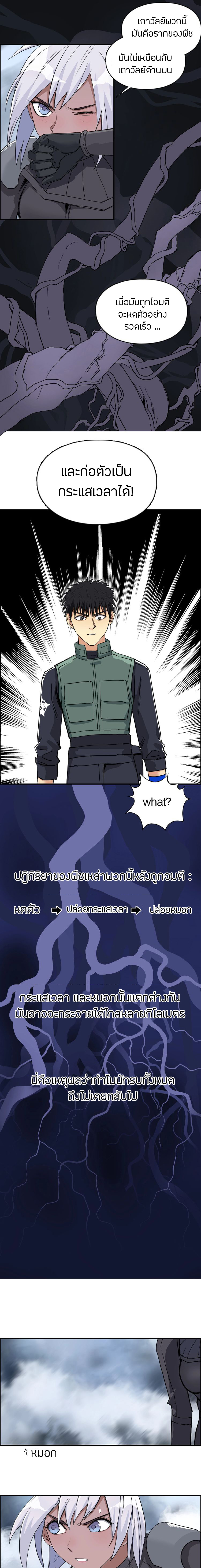 à¸­à¹ˆà¸²à¸™ Super Cube