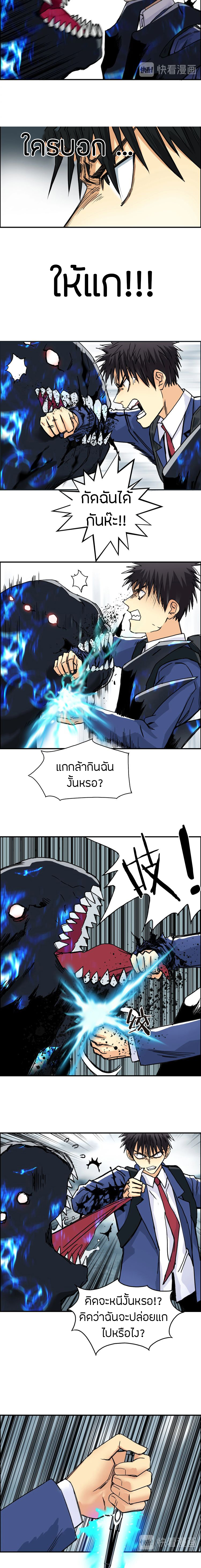 à¸­à¹ˆà¸²à¸™ Super Cube