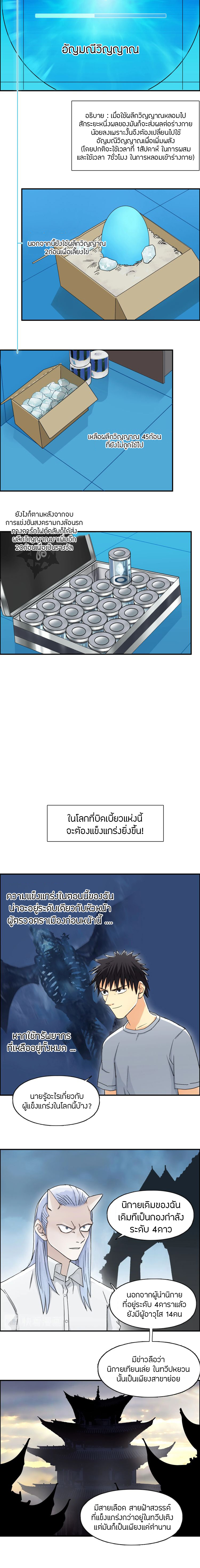à¸­à¹ˆà¸²à¸™ Super Cube