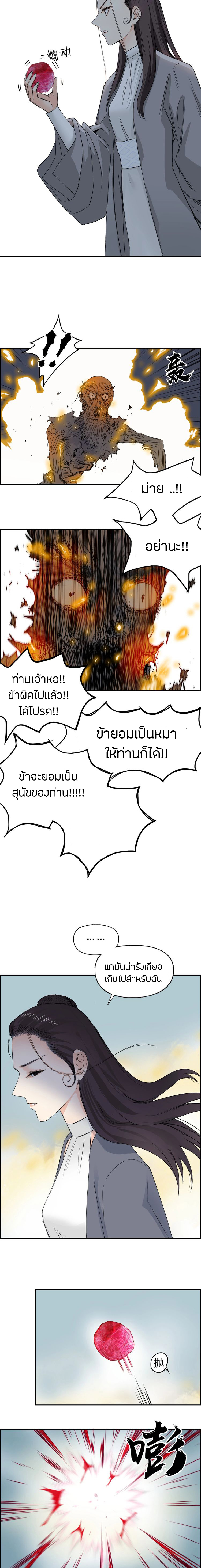 à¸­à¹ˆà¸²à¸™ Super Cube