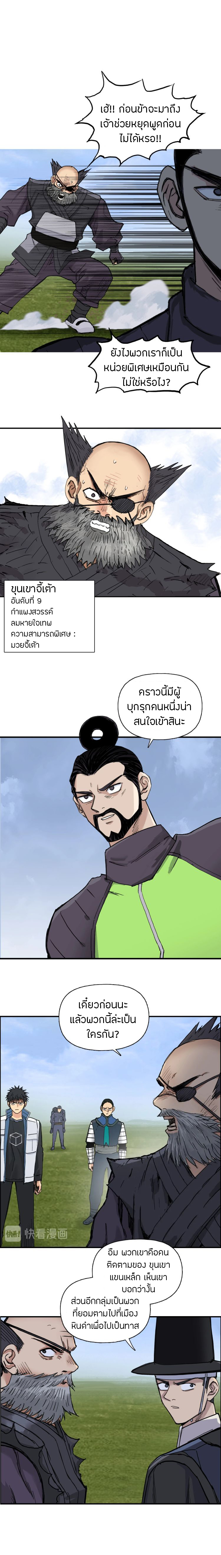 à¸­à¹ˆà¸²à¸™ Super Cube