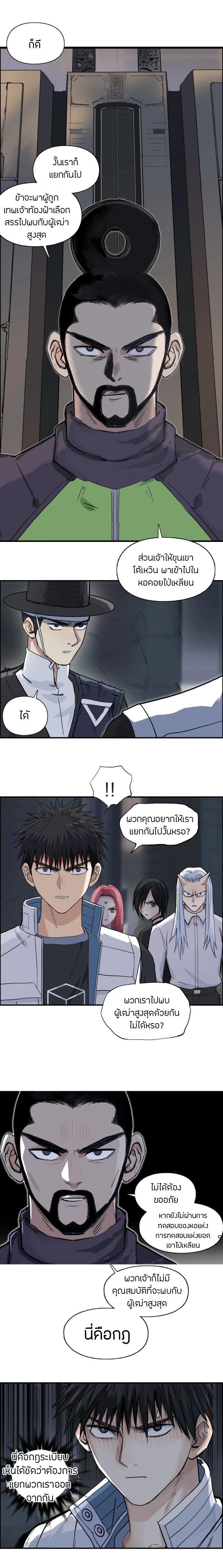 à¸­à¹ˆà¸²à¸™ Super Cube