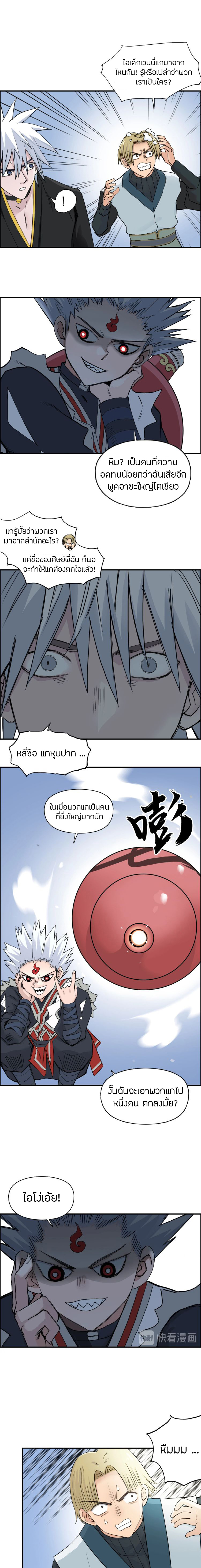 à¸­à¹ˆà¸²à¸™ Super Cube