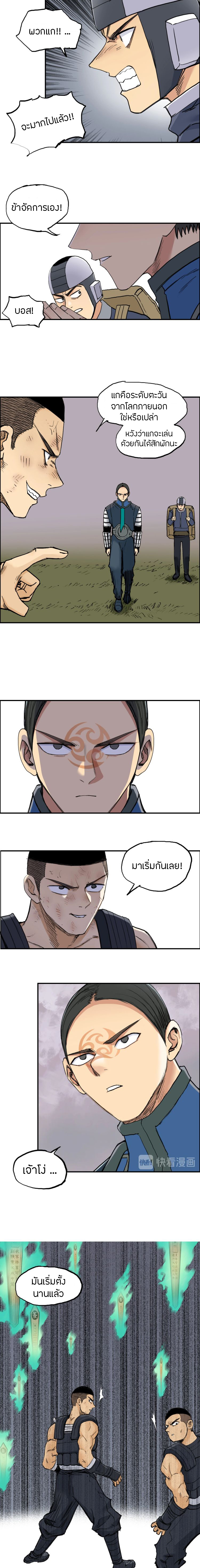 à¸­à¹ˆà¸²à¸™ Super Cube