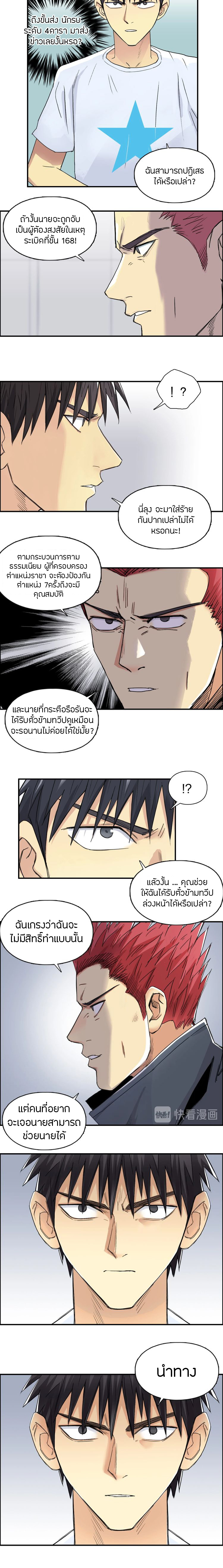 à¸­à¹ˆà¸²à¸™ Super Cube