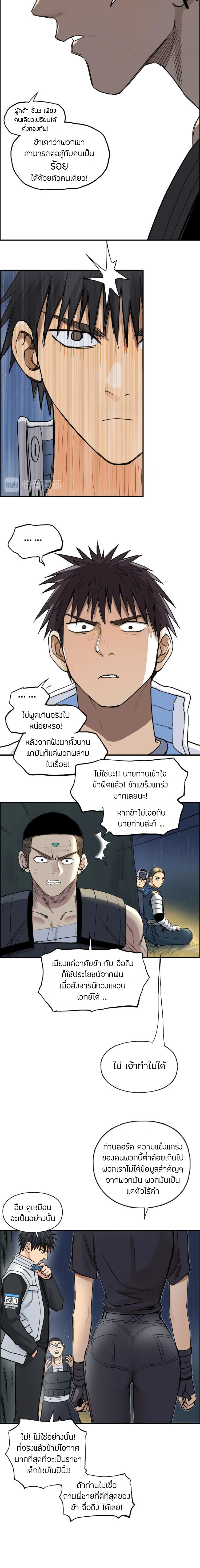 à¸­à¹ˆà¸²à¸™ Super Cube