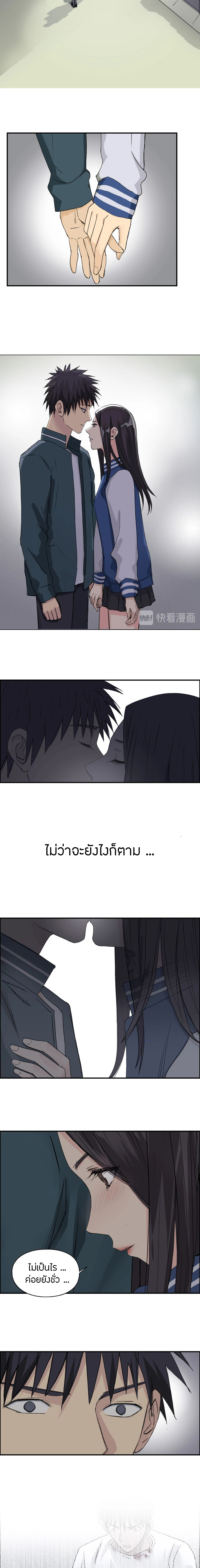 à¸­à¹ˆà¸²à¸™ Super Cube
