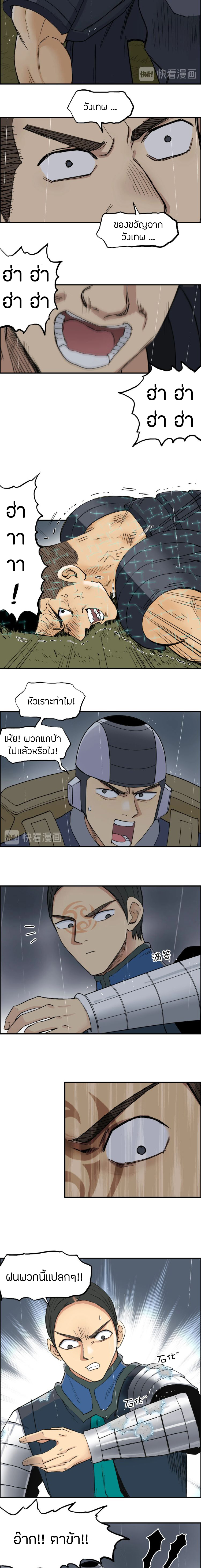 à¸­à¹ˆà¸²à¸™ Super Cube