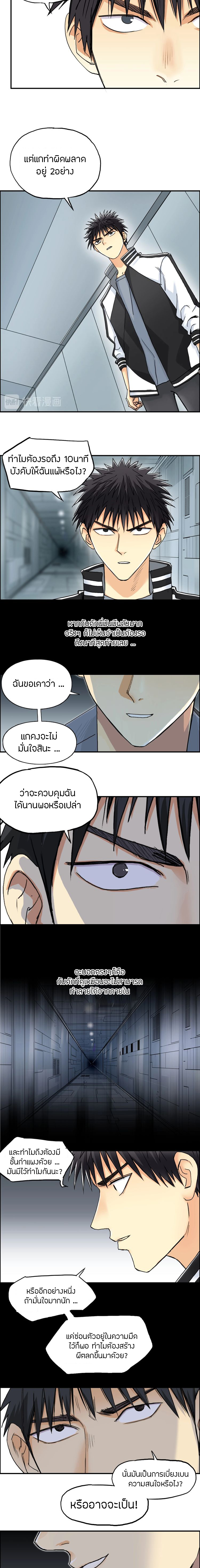 à¸­à¹ˆà¸²à¸™ Super Cube