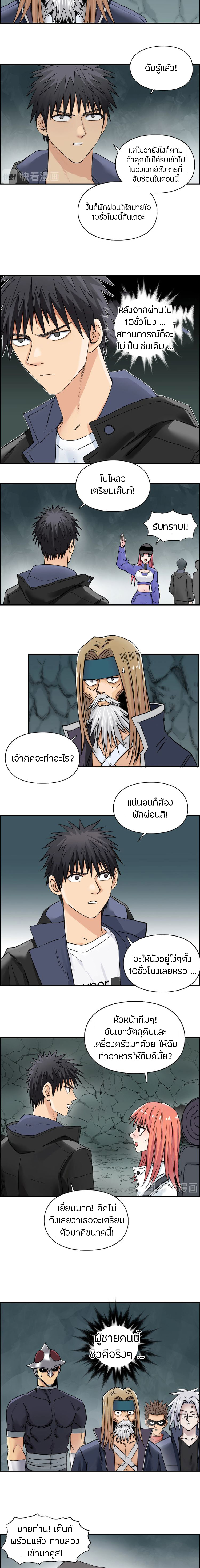 à¸­à¹ˆà¸²à¸™ Super Cube