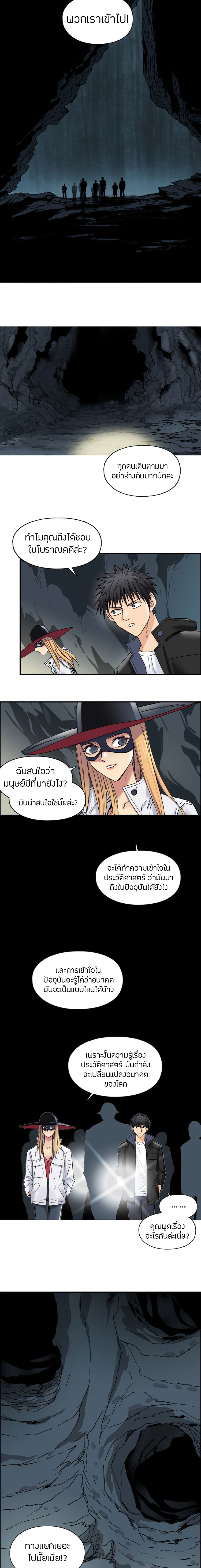 à¸­à¹ˆà¸²à¸™ Super Cube
