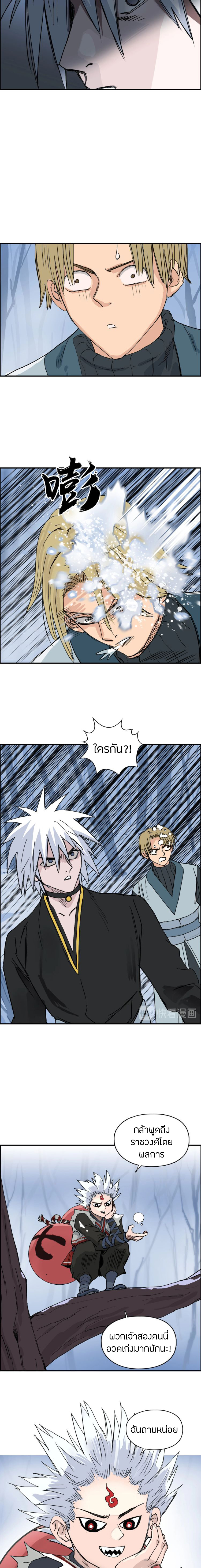 à¸­à¹ˆà¸²à¸™ Super Cube