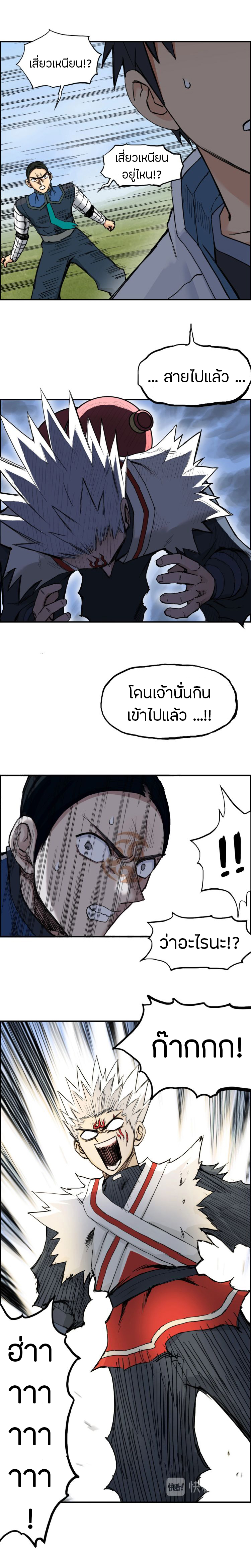 à¸­à¹ˆà¸²à¸™ Super Cube