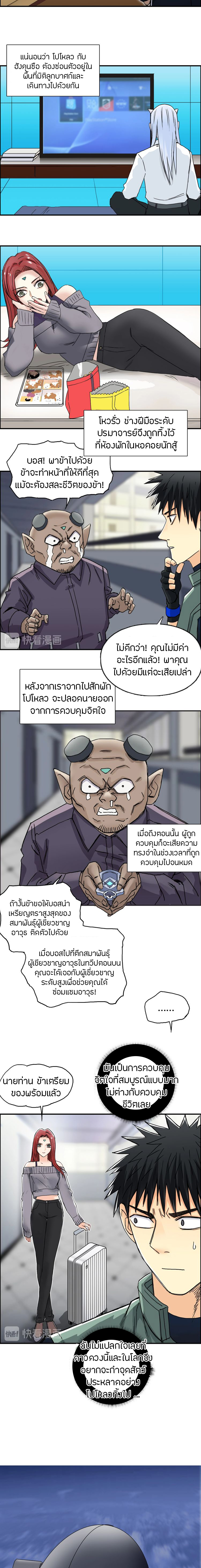 à¸­à¹ˆà¸²à¸™ Super Cube
